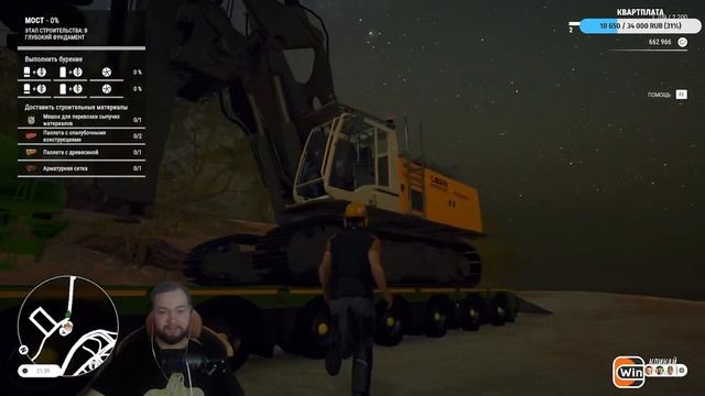 Construction Simulator #5 / Береговые бандиты смотреть онлайн