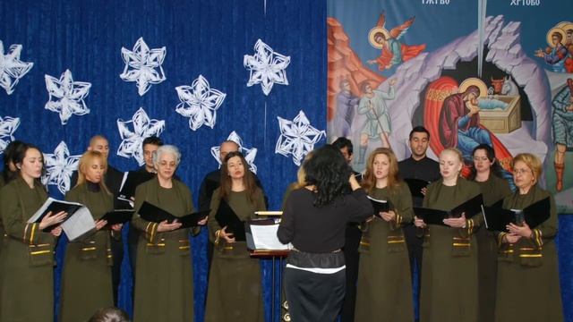 Смесен Хор 