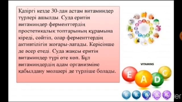 витаминдер смотреть онлайн