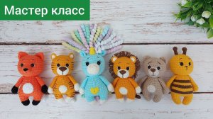 Подробный мастер класс / ТЕЛО / много игрушек по одной схеме