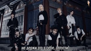 Stray Kids - Silent Cry [rus.sub/рус.саб]