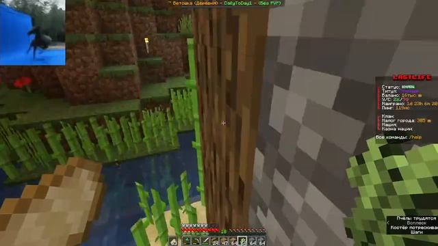 Minecraft LastLife: Строительство жилого дома смотреть онлайн