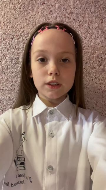 Герман Ульяна