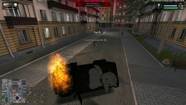 cheat 14 убивает вокруг себя врагов смотреть онлайн
