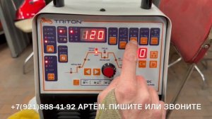 05-04-2025 Сварка впускного коллектора, АМЕРИКАНКА .