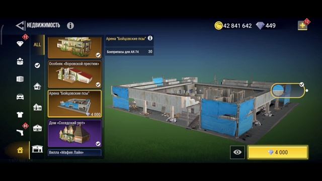 MadOut2 ОБНОВА 3часть смотреть онлайн