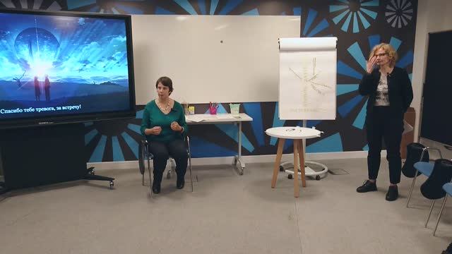 Знакомство и вхождение в волонтерскую деятельность. Тренинг для волонтеров