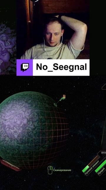 Разговоры о важном! #noseegnal #ноусигнал #стример #nosignal #массэффект #masseffect #игрынапк смотреть онлайн