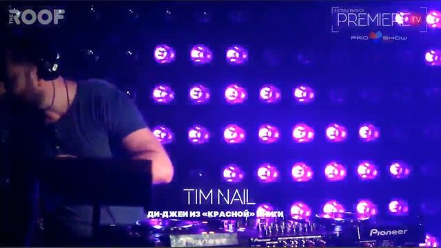 PREMIERE TV: Dj's VeseLove & Tim Nail (The ROOF 23.02.2017) смотреть онлайн