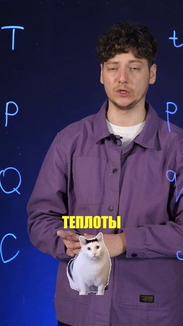 Что значат эти буквы в физике? #егэ2024 #физика #физикаЕГЭ #огэ #99баллов смотреть онлайн