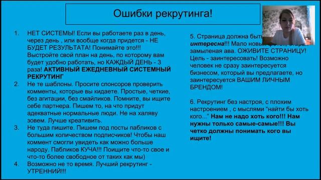 моя планерка РАЖАПОВА СИМА смотреть онлайн