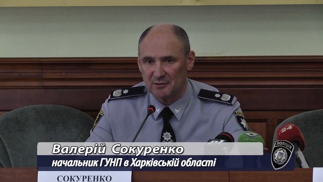 Вартові правопорядку. Випуск № 162 смотреть онлайн