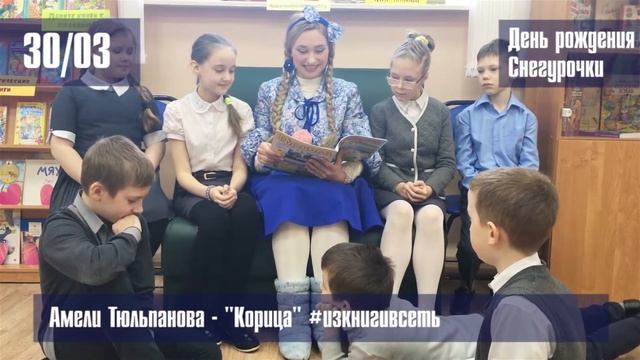 #ИЗКНИГИВСЕТЬ страница 12 смотреть онлайн