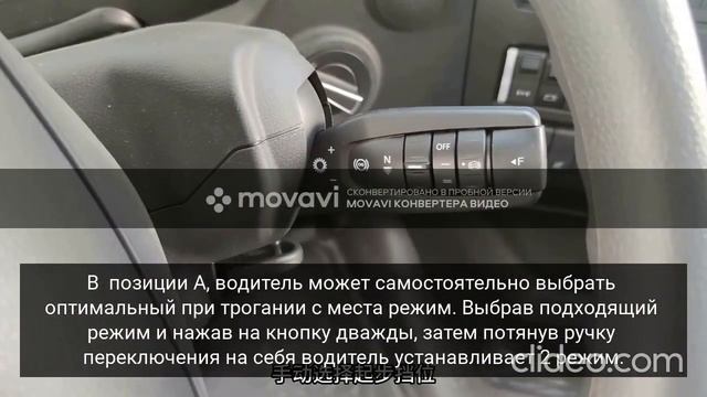 Использование роботизированной коробки переключения передач S-AMT на SITRAK смотреть онлайн