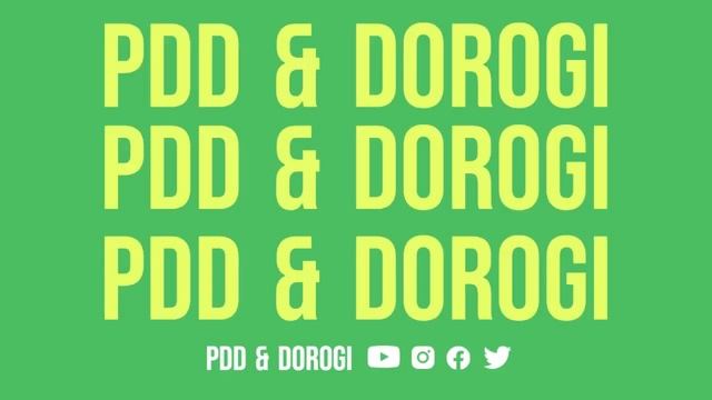 Дураки и дороги #35 смотреть онлайн