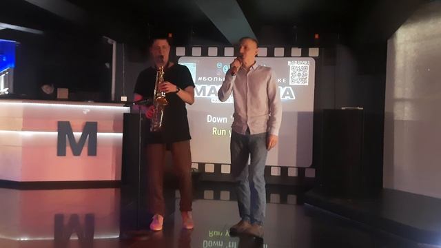 Kaleo Way Down We Go