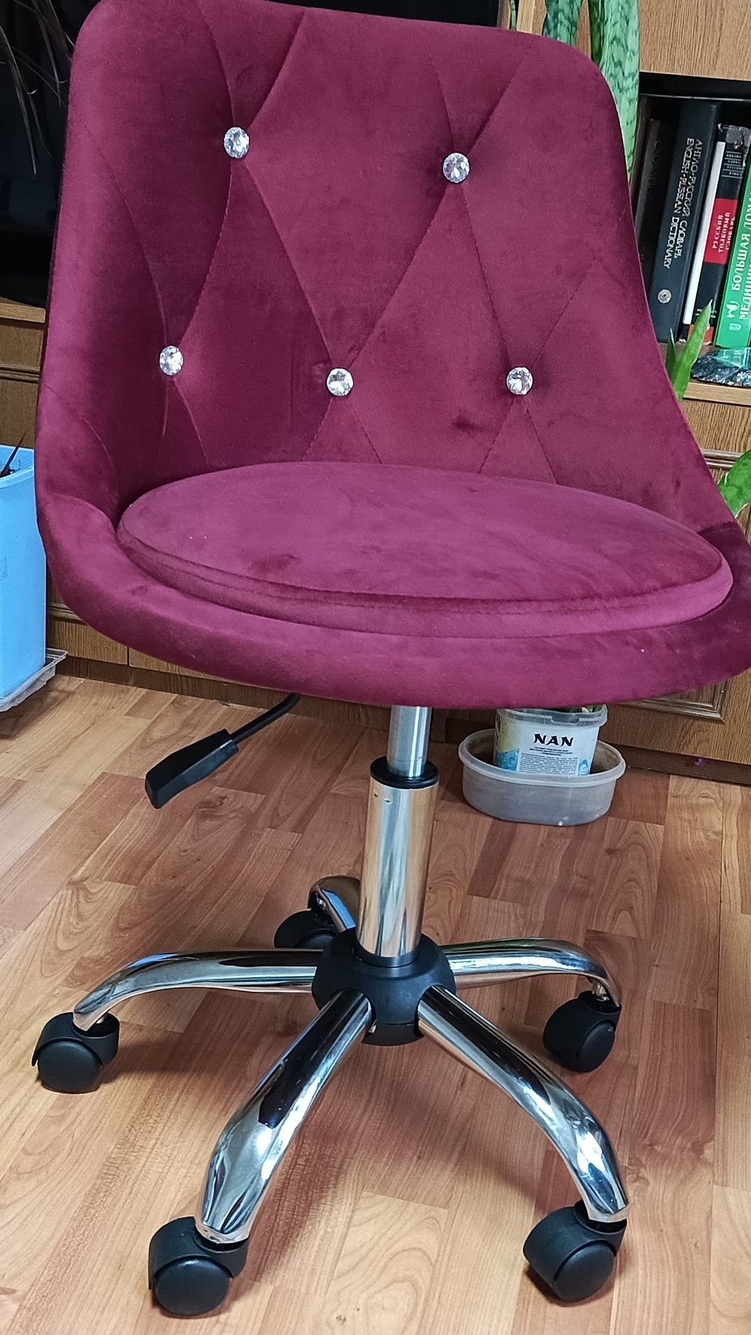 Стул Ромб смотреть онлайн