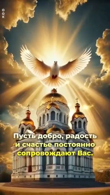 7 апреля Благовещение Пресвятой Богородицы ! Пусть Добро и Радость окружает Вас ! смотреть онлайн