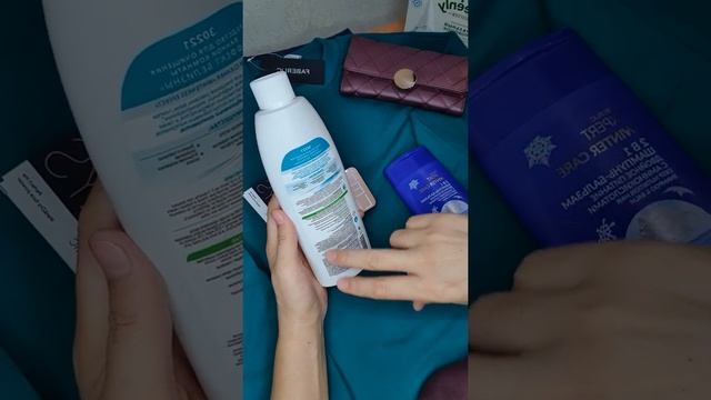 Фаберликтин новинкалары👍 смотреть онлайн