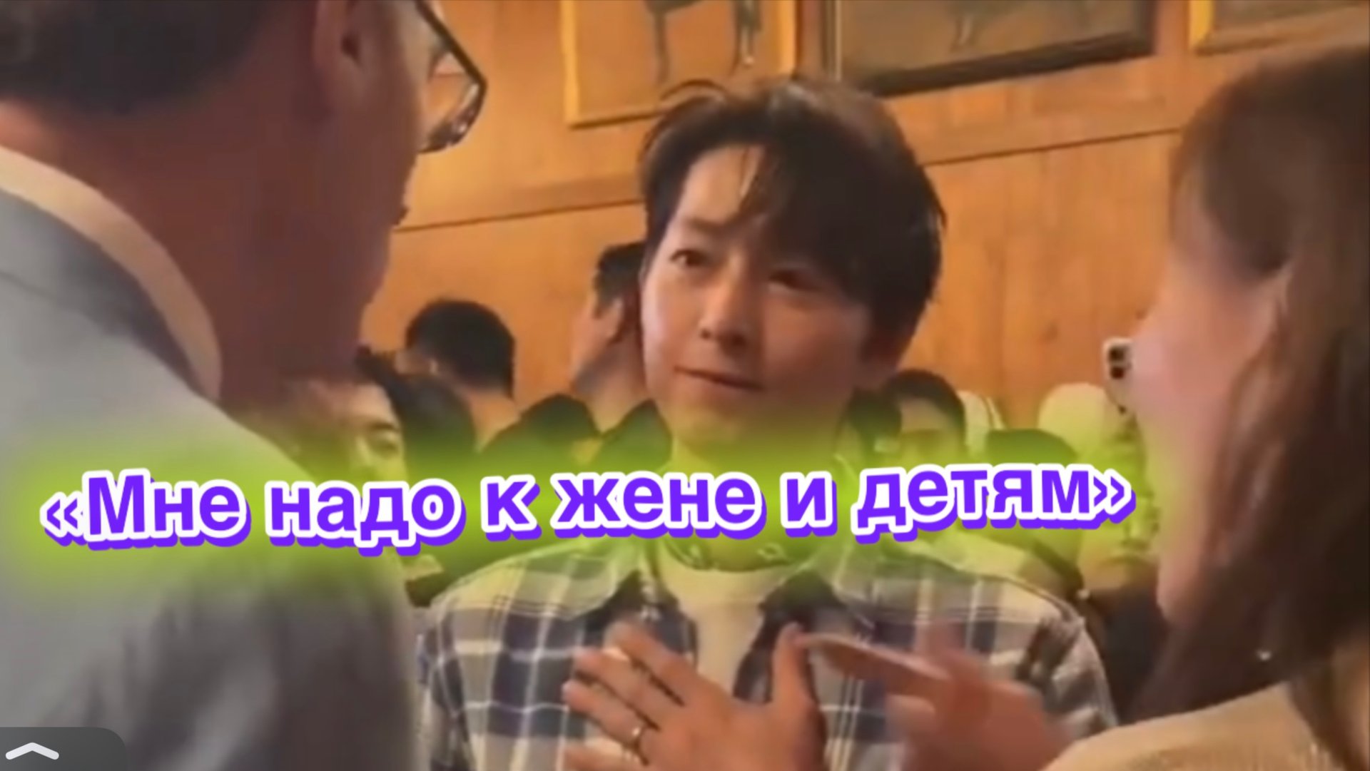 Сон Джун Ки и Кэти смотреть онлайн