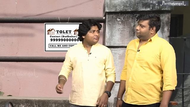 Tolet Paavangal | Parithabangal смотреть онлайн