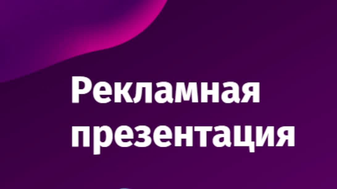 Вебинар 6 смотреть онлайн