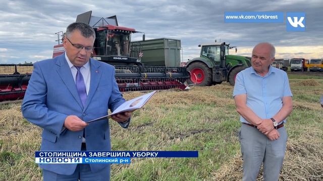 СТОЛИНЩИНА ЗАВЕРШИЛА УБОРКУ смотреть онлайн