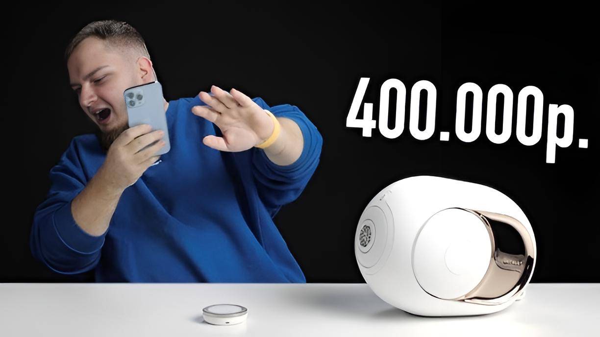 Что не говорят про Devialet Phantom L?