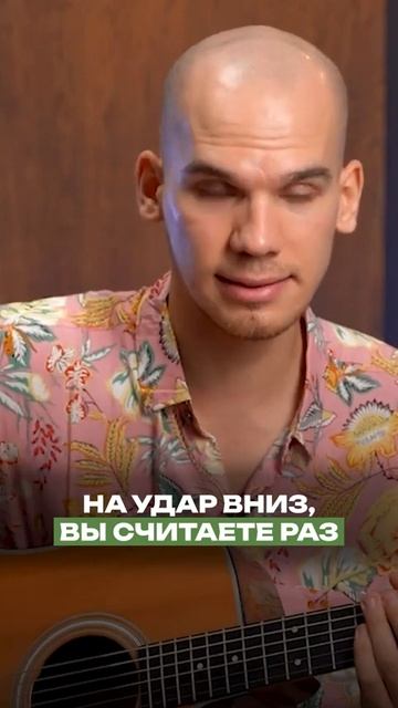 Играем СВИНГ на ГИТАРЕ | Как играть СВИНГ на гитаре смотреть онлайн