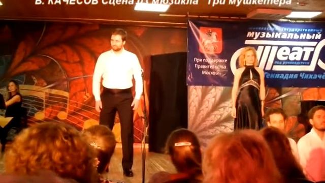 "ТРИ МУШКЕТЁРА" мюзикл сцена Атос, и Миледи. Владимир Качесов смотреть онлайн