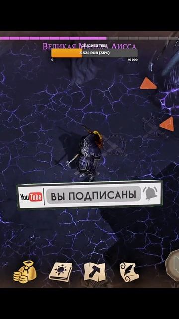 САМЫЙ ЛЕГКИЙ БОСС в GRIM SOUL #grimsoul #rpg #games