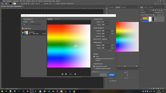 Формати файлів смотреть онлайн