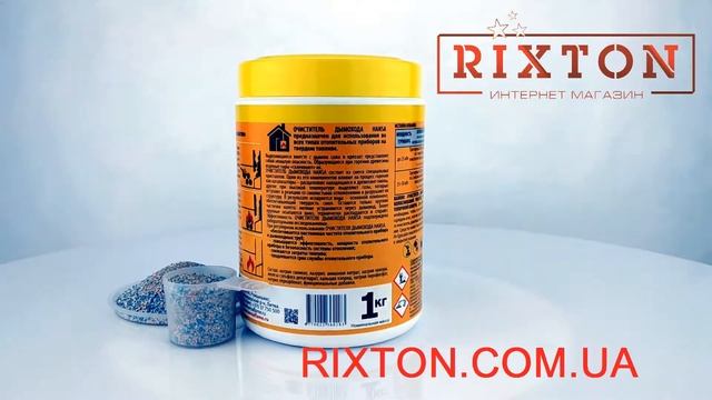 Средство для удаления сажи Hansa в банке 1кг смотреть онлайн