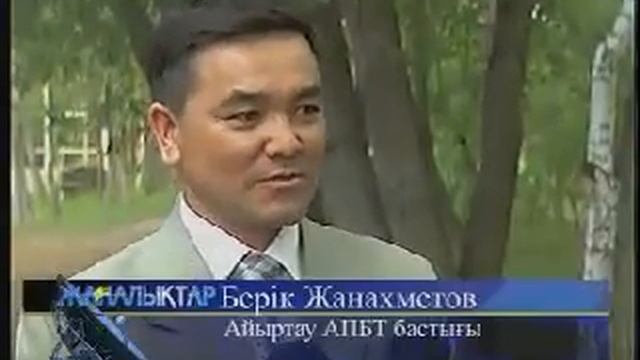 Спартакиада среди сотрудников Казпочты.mp4 смотреть онлайн
