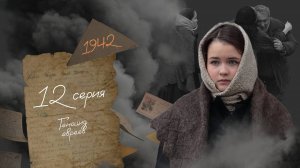 Геноцид евреев