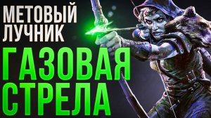 Снайпер Газовая Стрела - Метовый лучник Начало Охоты Path of Exile 2 | LootKeeper