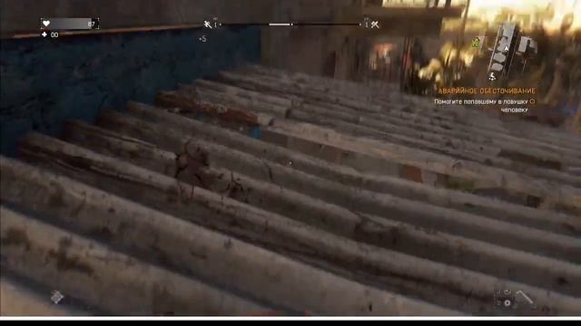 dying light (1) смотреть онлайн