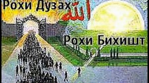 Хочи Мирзо Газалхо