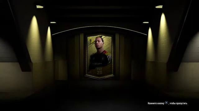 Fifa 20 Паки - Интеллектуальная дискуссия смотреть онлайн