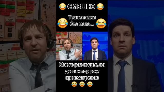 'Цензурная" речь