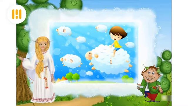 Тверді та м'які приголосні звуки | #чатурок | Українська мова 1 клас | Нова Школа смотреть онлайн