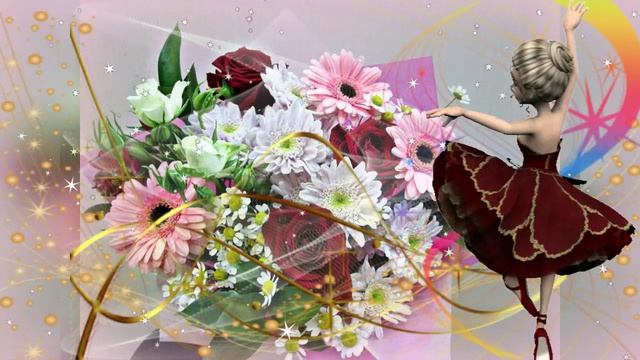 Поздравление С Днем рождения смотреть онлайн