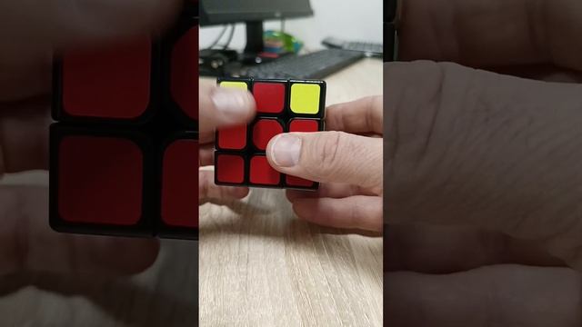 Кубик Рубик!