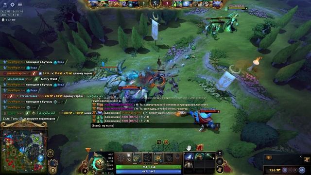 Dota2 - Igra Na Vnimanie!