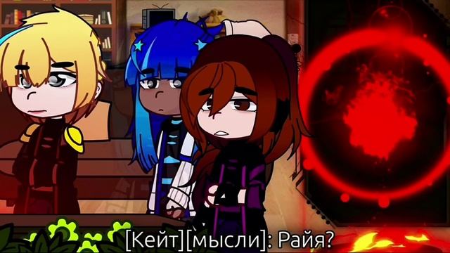 Реакция ИМ на Игру Бога и Новое Поколение [коллаб с @FanOfDiversity]