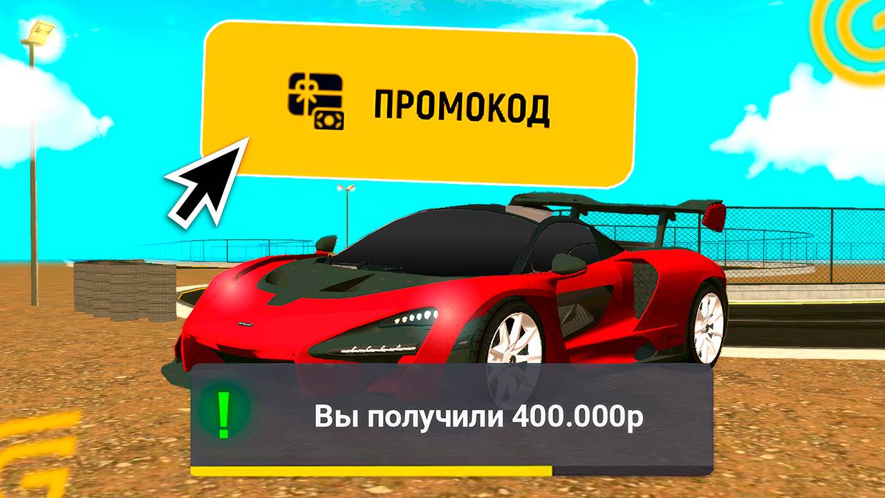 ЛУЧШИЕ ПРОМОКОДЫ НА ГРАНД МОБАЙЛ. ВСЕ НОВЫЕ И РАБОЧИЕ ПРОМОКОДЫ НА ДЕНЬГИ В GRAND MOBILE смотреть онлайн