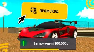 ЛУЧШИЕ ПРОМОКОДЫ НА ГРАНД МОБАЙЛ. ВСЕ НОВЫЕ И РАБОЧИЕ ПРОМОКОДЫ НА ДЕНЬГИ В GRAND MOBILE