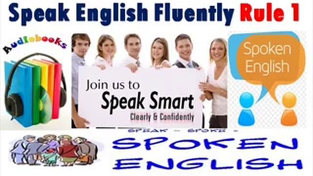 Speak English Fluently Rule 1 AUDIO BOOK смотреть онлайн