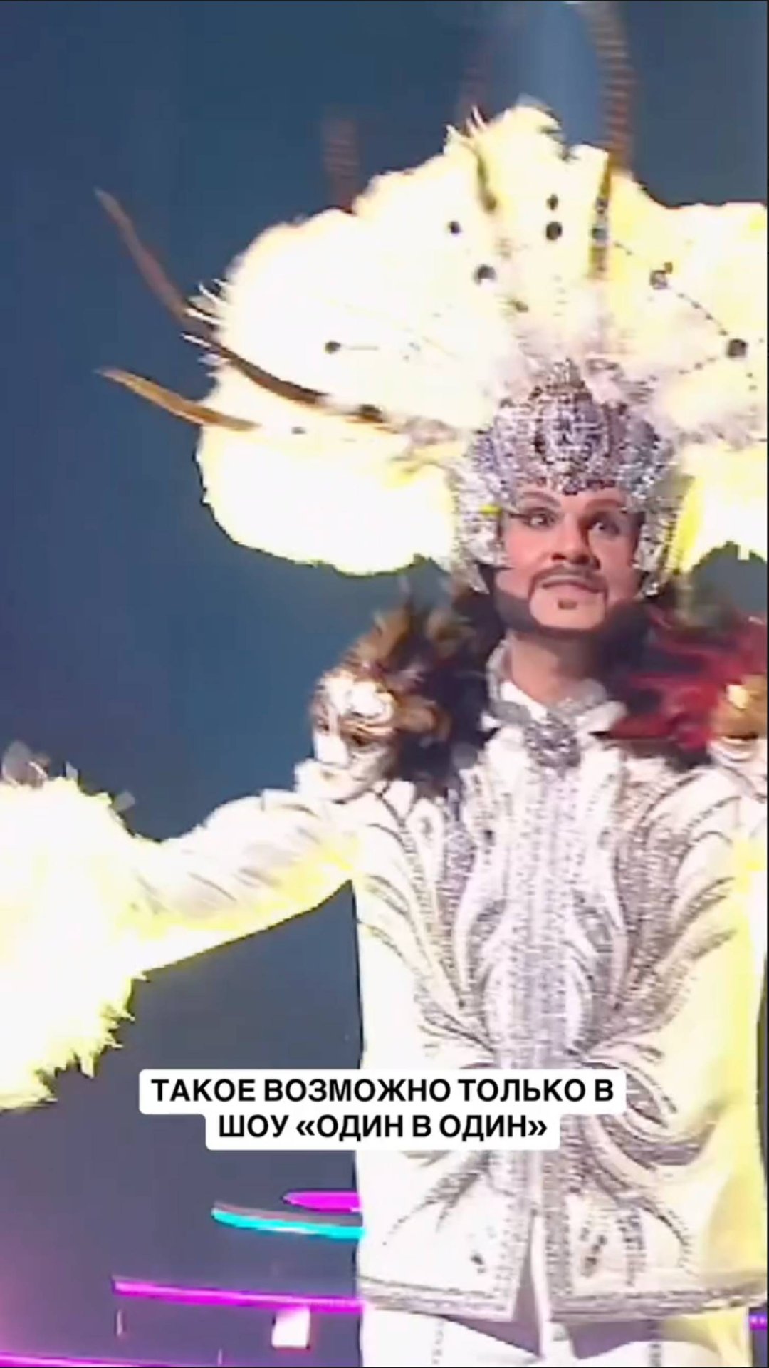 👏🏻Филипп Киркоров в шоке от Филиппа Киркорова смотреть онлайн