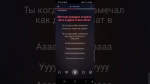 Караоке Песня Земли Earth Song Michael Jackson на русском языке